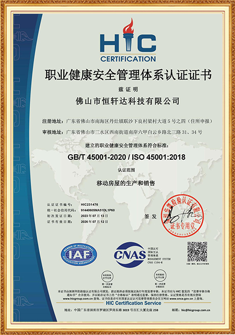 Honor certificate