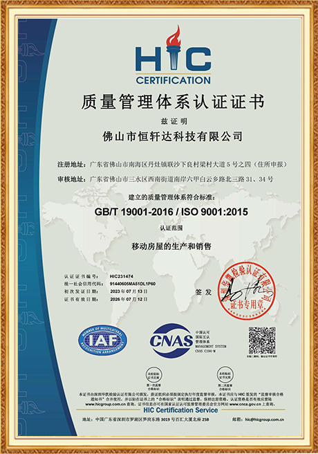 Honor certificate
