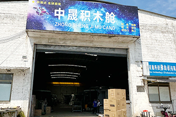 Zhongsheng Building Block Cabin (Foshan City) Metal Structure Co., Ltd.