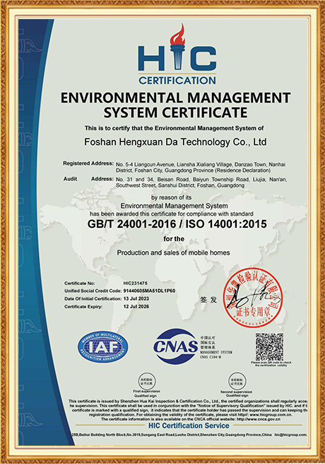 Honor certificate