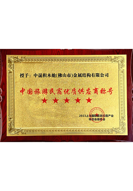 Honor certificate